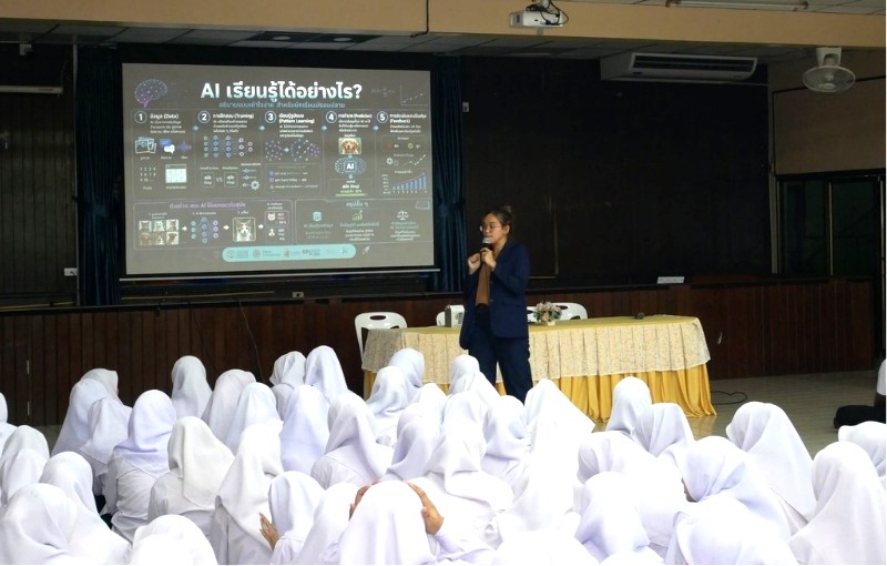 IT SPU ผนึกพลังสร้างเยาวชน! ถ่ายทอดความรู้ AI ณ โรงเรียนอิสลามสันติชน เสริมศักยภาพคนรุ่นใหม่รับโลกอนาคต