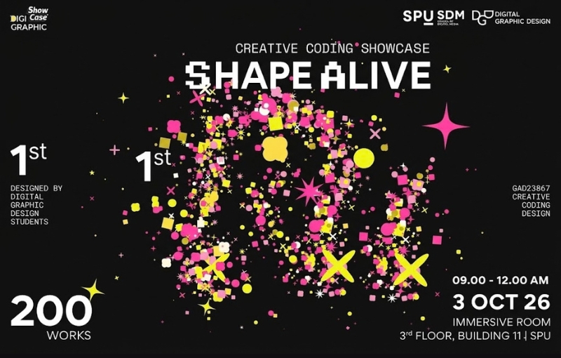 นักศึกษาดิจิทัลมีเดีย SPU เตรียมจัดโชว์ ‘CREATIVE CODING SHOWCASE ‘ ยกทัพกว่า 200 ผลงานสุดล้ำ ณ Immersive Room