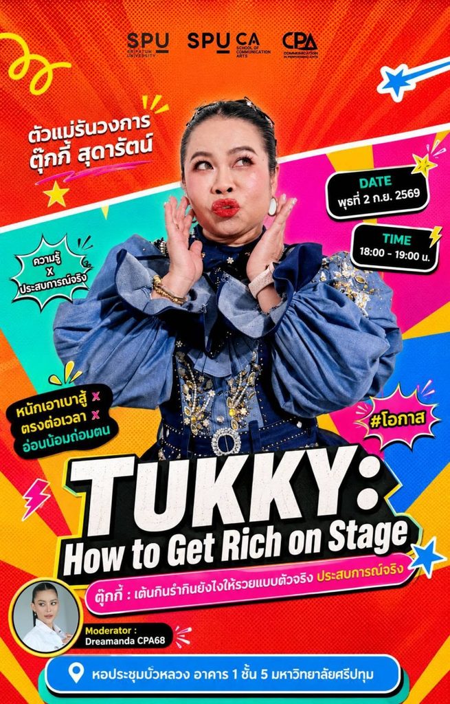 791318207 1776592324003601 7166076960631908597 n
