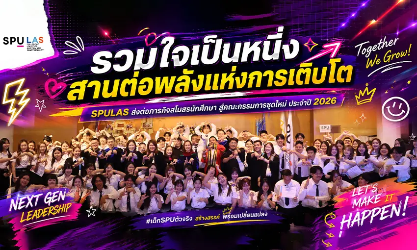 850x510SAMO2 9.jpg 1