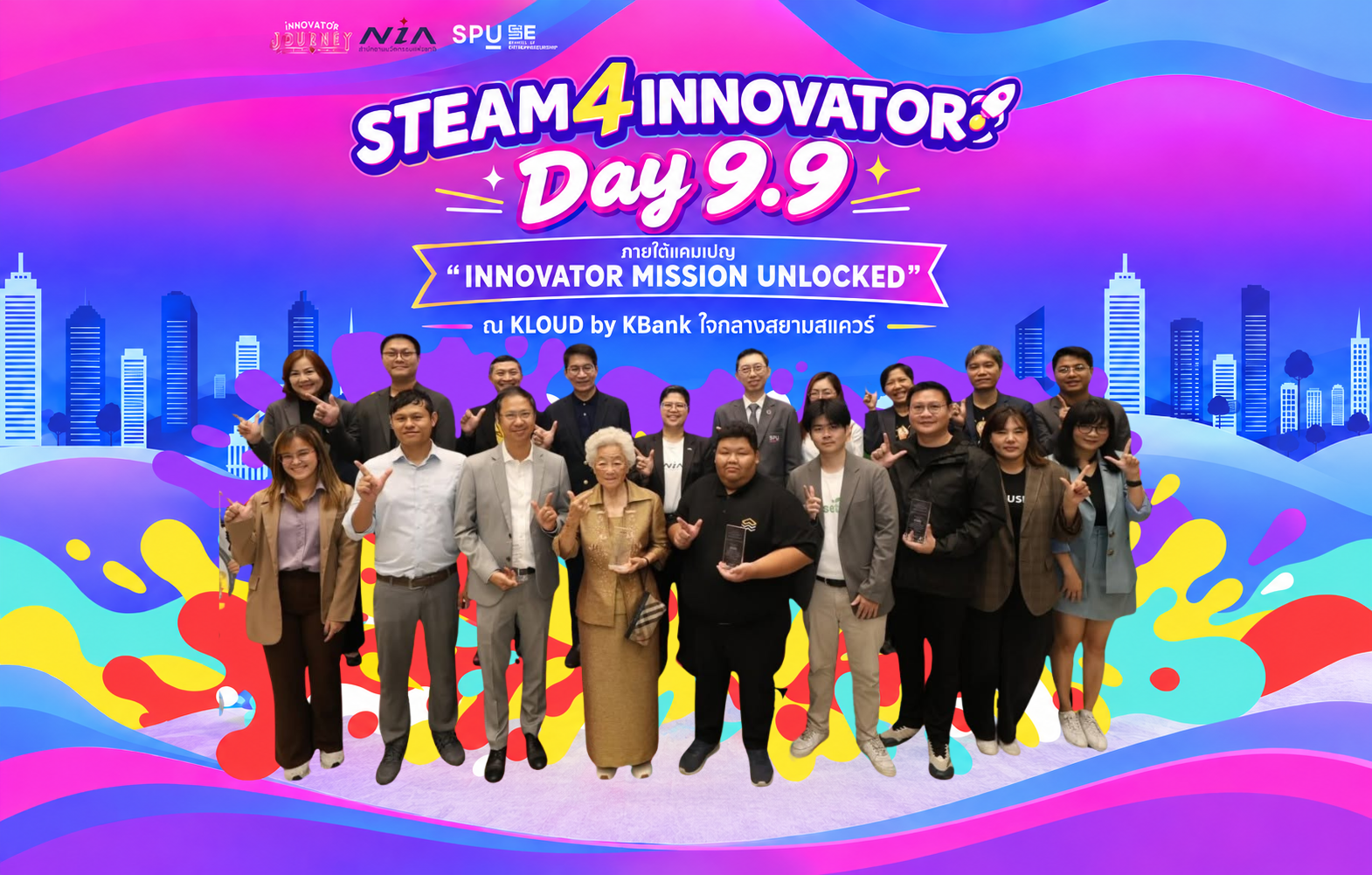 นักศึกษาคณะการสร้างเจ้าของธุรกิจ SPU โชว์ศักยภาพนวัตกร! ผ่าน 6 ทีมสุดท้าย Innovator Journey ลุยโจทย์จริง Green Transformation