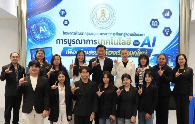 คณะบริหารธุรกิจ SPU ผนึกพลัง AI ขับเคลื่อนครูไทย นำทีม ‘วิทยากร–นักศึกษา’ เปิดโลกเทคโนโลยี สู่ห้องเรียนยุคใหม่