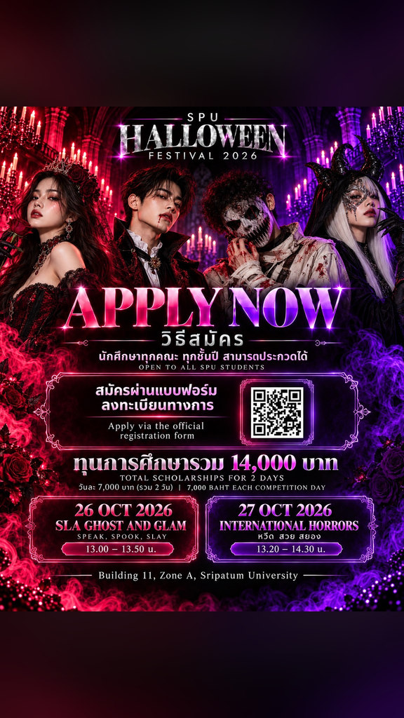 03 ApplyNow QR 1080x1920