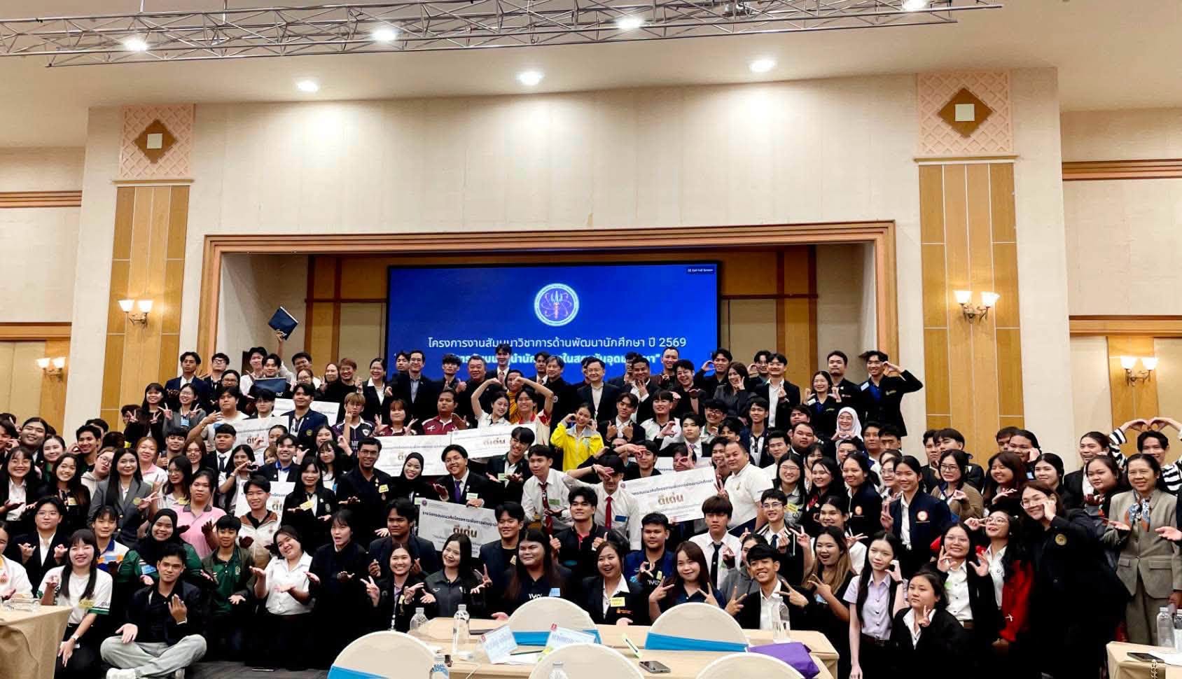 วิทยาลัยการบินฯ SPU ร่วมเวที อว. พัฒนาผู้นำนักศึกษากว่า 300 คน ต่อยอดแนวคิดสู่ข้อเสนอเพื่ออุดมศึกษาไทย