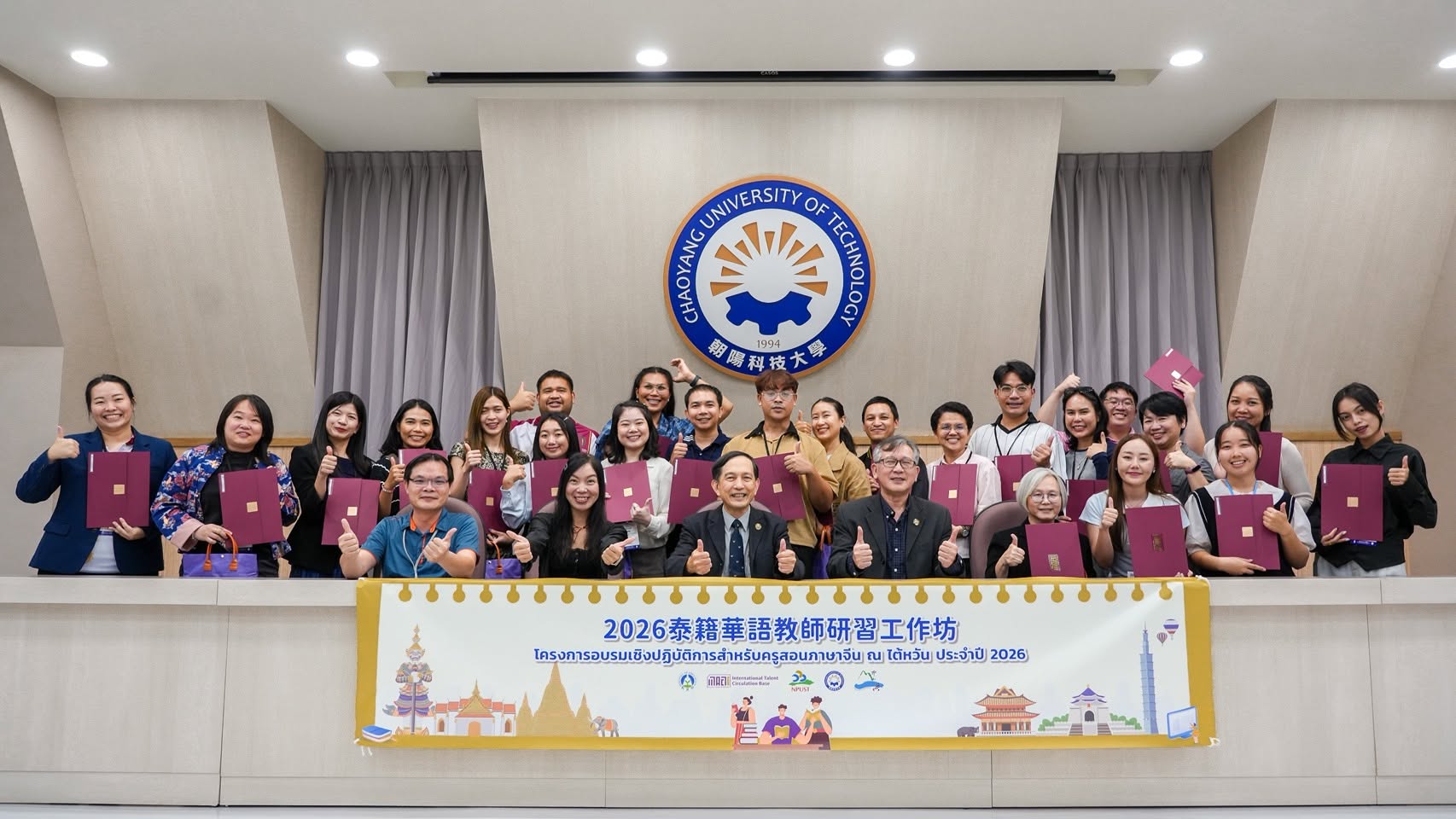 ศิลปศาสตร์ SPU ต่อยอดแนวคิดการสอนภาษาจีนจากไต้หวัน เปลี่ยนการเรียนจาก “จำ” สู่ “เข้าใจ ฝึก และใช้จริง”