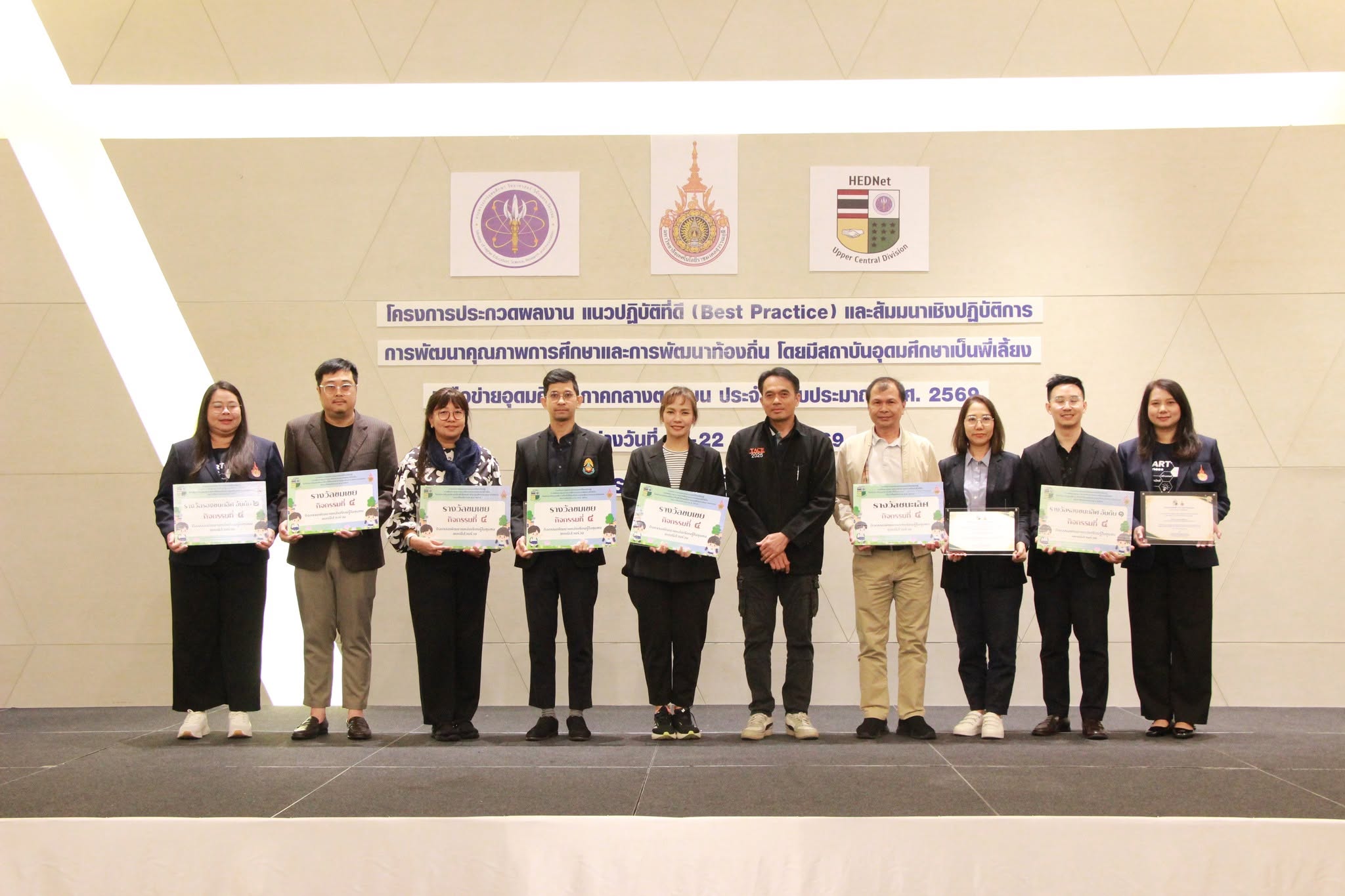 มหาวิทยาลัยศรีปทุม คว้ารางวัลชมเชย Best Practice พัฒนาแหล่งเรียนรู้ชุมชน บูรณาการองค์ความรู้ 5 หน่วยงาน ต่อยอดทักษะเบเกอรี่สู่อาชีพและเศรษฐกิจฐานราก