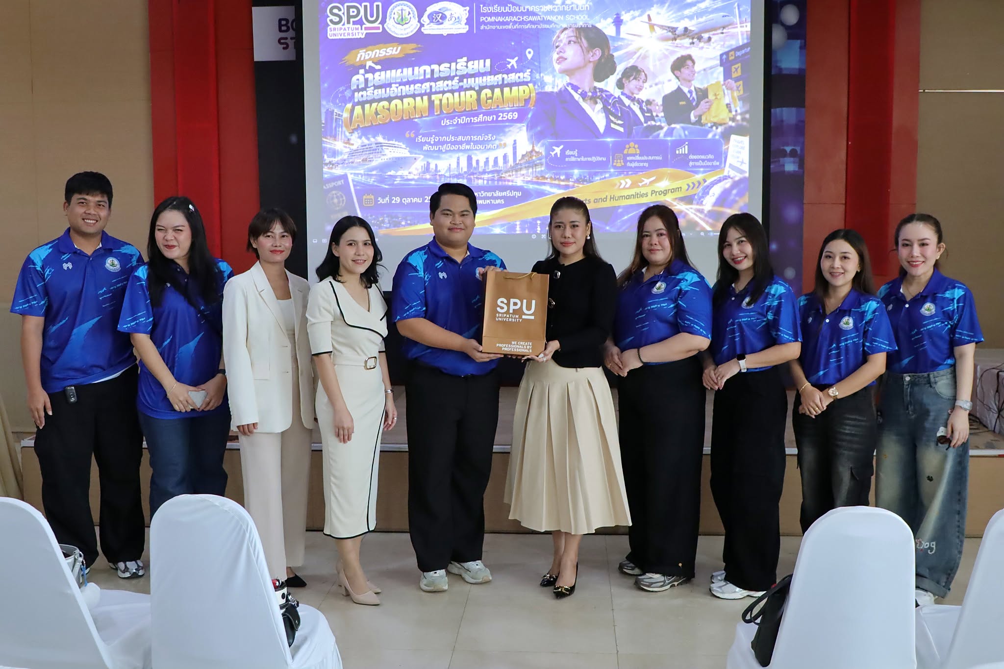 CATH SPU เปิด CAMPUS VISIT 2026 ต้อนรับครู–นักเรียนป้อมนาคราชฯ สัมผัส 3 สาขา สู่โลกการบิน โรงแรม–ท่องเที่ยว และเรือสำราญ