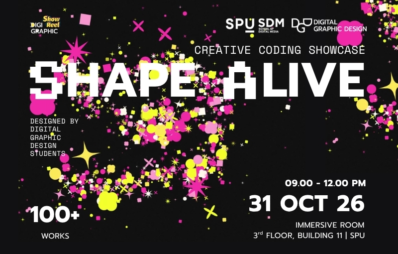คณะดิจิทัลมีเดีย SPU ชวนสัมผัสนิทรรศการ “CREATIVE CODING SHOWCASE” กว่า 100 ผลงาน พร้อมเปิดประสบการณ์รับชมงานศิลปะรูปแบบใหม่ ผ่าน Interactive Projection Mapping 360°