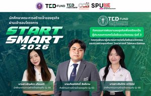 Start Smart 2026 Innovation Network