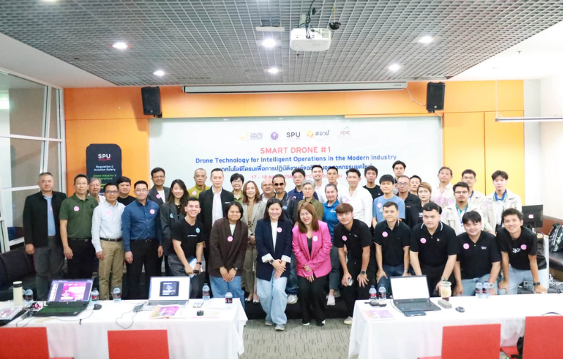 วิทยาลัยโลจิสติกส์ การบิน และสมาร์ทโมบิลิตี้ SPU เปิดหลักสูตร BOI SMART DRONE รุ่นที่ 1! ผนึก BOI–PDRC ยกระดับทักษะเทคโนโลยีโดรน ตอบโจทย์อุตสาหกรรมยุคใหม่