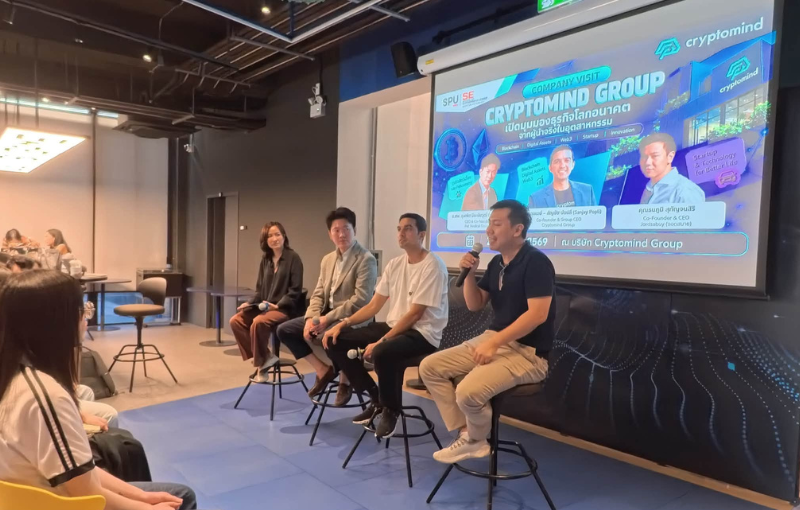 คณะการสร้างเจ้าของธุรกิจ SPU บุก Cryptomind Group เจาะโลก Blockchain–Digital Assets เปิดมุมมองโอกาสธุรกิจแห่งอนาคต