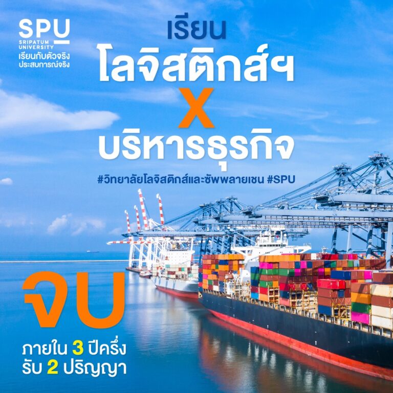 นักศึกษา RTV56 คว้ารางวัลการประกวดสาวประเภทสอง งานประกวดธิดาดอกจาน
