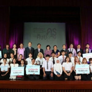 เด็กโฆษณาคว้า 2 รางวัล คลิปสั้นศิษย์ถึงครู!!! โครงการสมเด็จเจ้าฟ้ามหาจักรี 14 พ.ค.2558