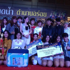 เด็ก PA ชนะเลิศการประกวดเต้น