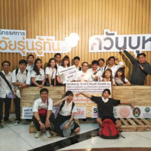 เด็กนิเทศ FD/SPU ได้รับรางวัลจากการประกวดคลิปวีดีโอออนไลน์