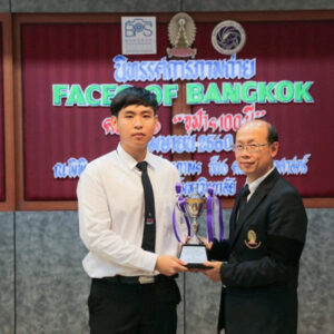 การประกวดภาพถ่าย รางวัลถ้วยพระราชทาน สมเด็จพระเทพรัตนราชสุดาฯ สยามบรมราชกุมารี