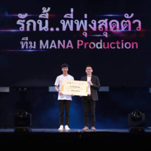 โครงการ ไทยดี มีมารยาท