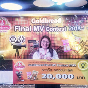 ยินดีกับนักศึกษาทีม Cine House