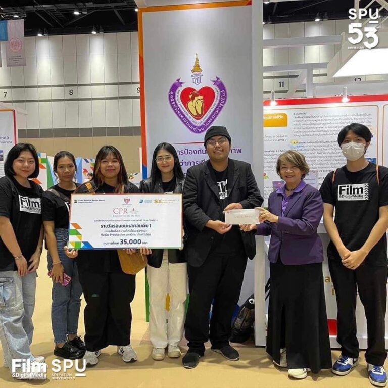 ขอแสดงความยินดี DEKFILMSPU ทีม EW Production