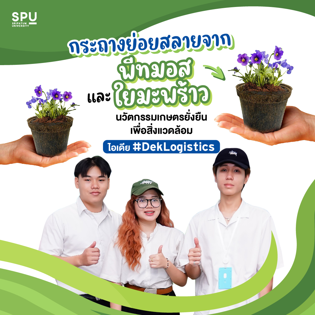 JOB OT 2025 03 118 Banner 2 1
