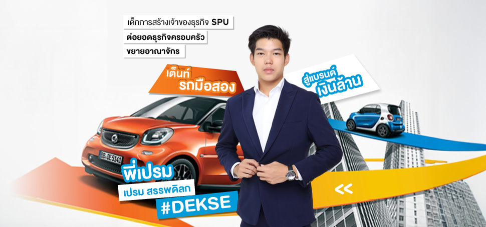 OT 2025 12 414 Showcase SE 970x454px1 3