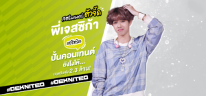 ‘พี่เจสซิก้า’ สตรีมเมอร์ตัวจี๊ด แชร์ทริคปั้นคอนเทนต์ยังไงให้…ยอดวิวพุ่ง 2.3 ล้าน!