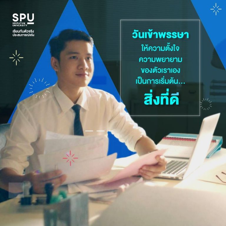 Read more about the article วันเข้าพรรษา