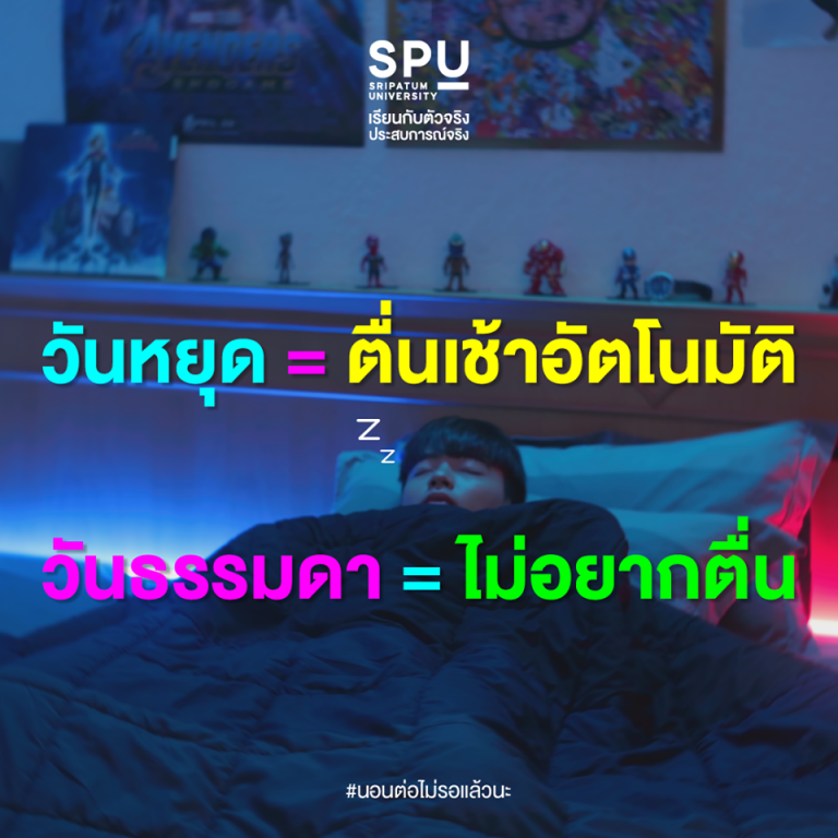 Read more about the article เช้าพรุ่งนี้ รู้เรื่อง!! คืนวันศุกร์แบบนี้ ใครยังไม่นอน มาคุยกัน