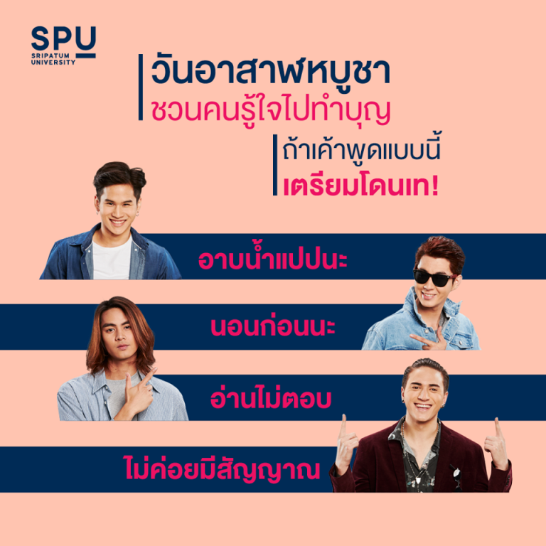 Read more about the article จะชวนแฟนไปข้างนอก เตรียมโดนเท! ถ้าแฟนพูดแบบนี้
