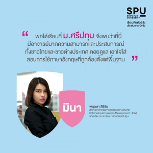 Read more about the article อาจารย์ของเรามืออาชีพ เราก็พร้อมปั้นน้องๆให้เป็นมืออาชีพได้ทุกคน!