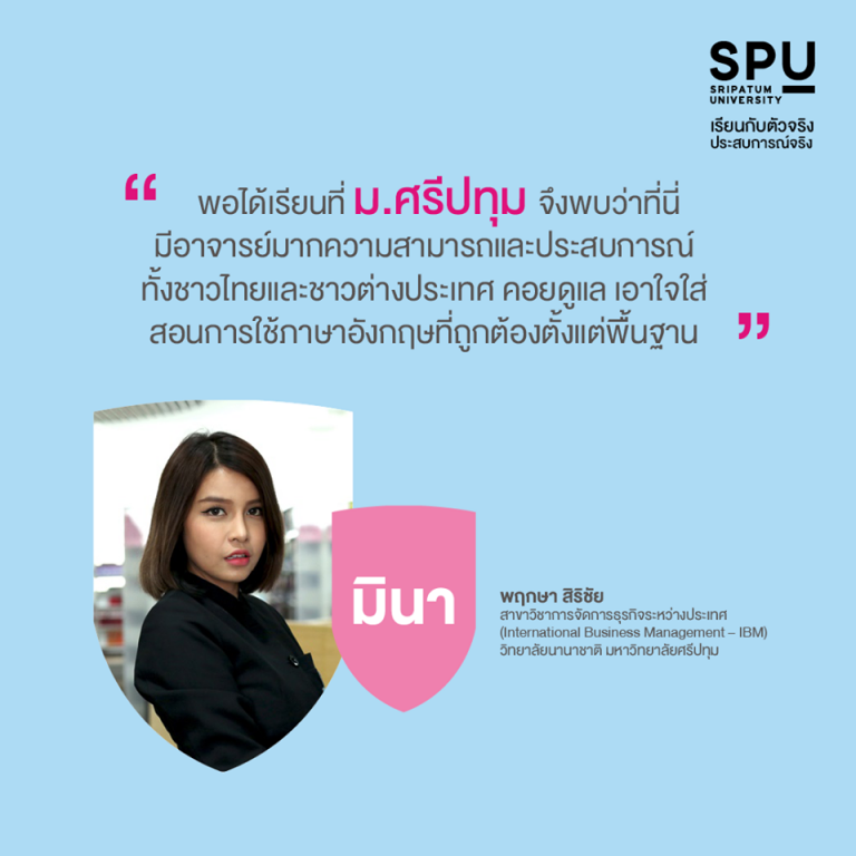 Read more about the article อาจารย์ของเรามืออาชีพ เราก็พร้อมปั้นน้องๆให้เป็นมืออาชีพได้ทุกคน!