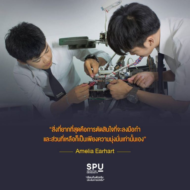 Read more about the article กว่าจะทำอะไรสักอย่างสำเร็จ ไม่ง่ายเลย แต่ถ้ามีความมุ่งมั่นยังไงก็ทำได้แน่!