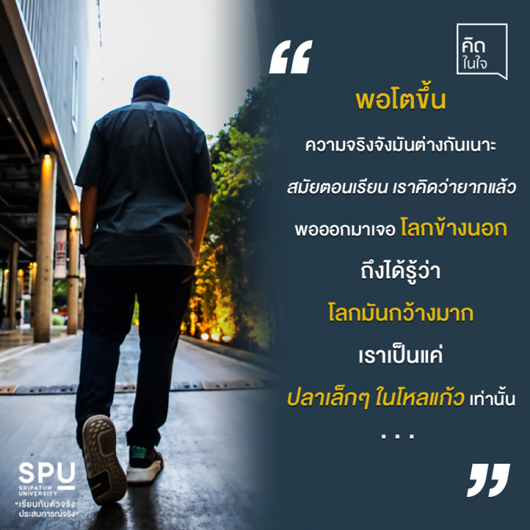 Read more about the article เม่น ชื่อจริง ยศพล เนื้ออ่อน ศิษย์เก่าคณะนิเทศศาสตร์ สาขาวิทยุกระจายเสียง และ วิทยุโทรทัศน์