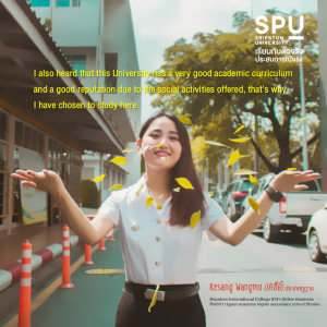 Read more about the article เพื่อนใหม่จากภูฏาน ที่เลือกมาเรียนที่ SPU เพื่อตามฝันของตัวเอง!