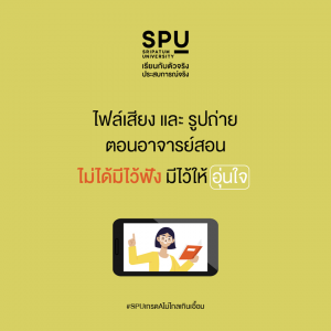 Read more about the article จะสบายใจ ถ้าตั้งใจเรียนกันทุกวันน๊า แอดเป็นกำลังใจให้เสมอ