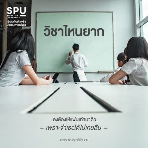 Read more about the article ใครยังลืมแฟนเก่าไม่ได้ แชร์เลย!