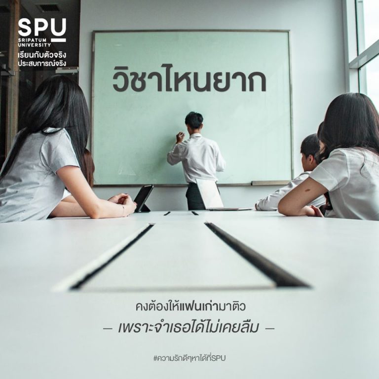 Read more about the article ใครยังลืมแฟนเก่าไม่ได้ แชร์เลย!