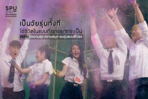 Read more about the article DEK63 ผลสอบออกครบหมดแล้ว มาใช้ชีวิต ในแบบที่เราอยากจะเป็น