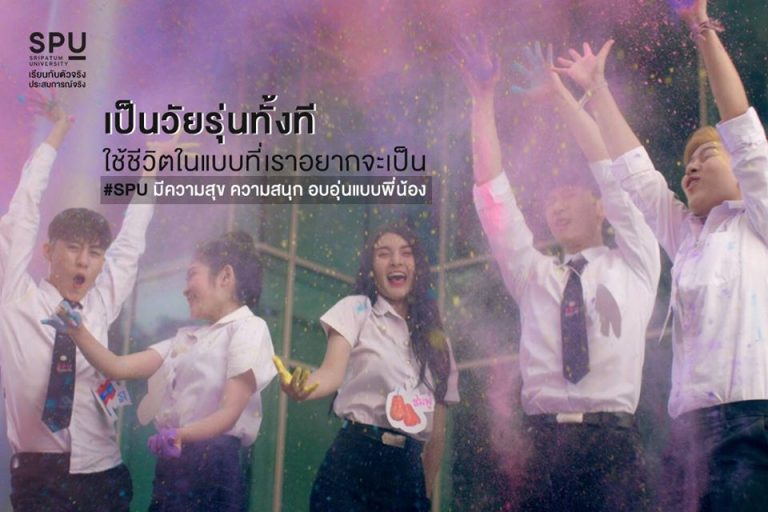 Read more about the article DEK63 ผลสอบออกครบหมดแล้ว มาใช้ชีวิต ในแบบที่เราอยากจะเป็น