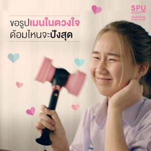 Read more about the article ด้อมไหนจะมา เมนใครจะปังสุด! ขอรูปเมนในดวงใจ 1 รูป มาแสดงพลังรักกัน