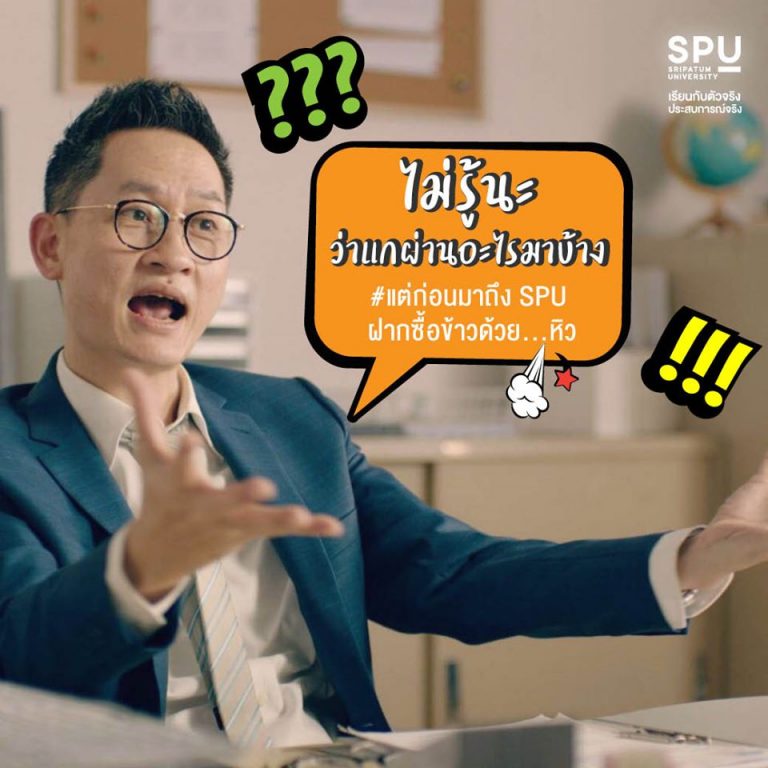 Read more about the article ไม่ว่าจะผ่านอะไรมา แต่ มิถุนายน นี้ มามอผ่าน ” รถไฟฟ้า ” สะดวกสุด!