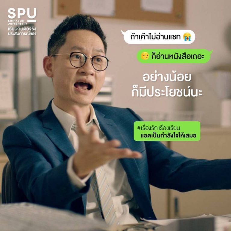 Read more about the article แชร์ไปให้ถึง สายดองแชท