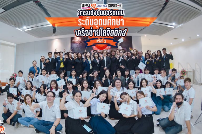 Read more about the article “ศรีปทุม” คว้ารางวัลชนะเลิศ  “บอร์ดเกม ระดับอุดมศึกษา”