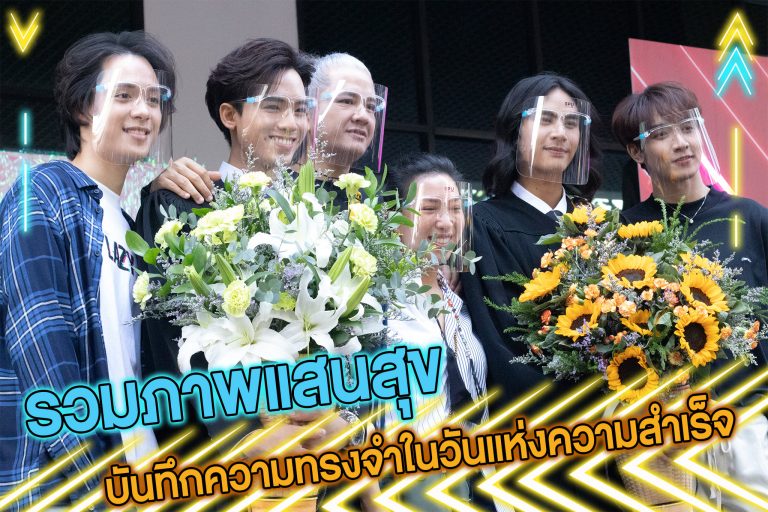 Read more about the article “ภาพบรรยากาศงานรับปริญญา ประจำปี 2562” ขอแสดงความยินดีกับบัณฑิตทุกคนด้วยน้า