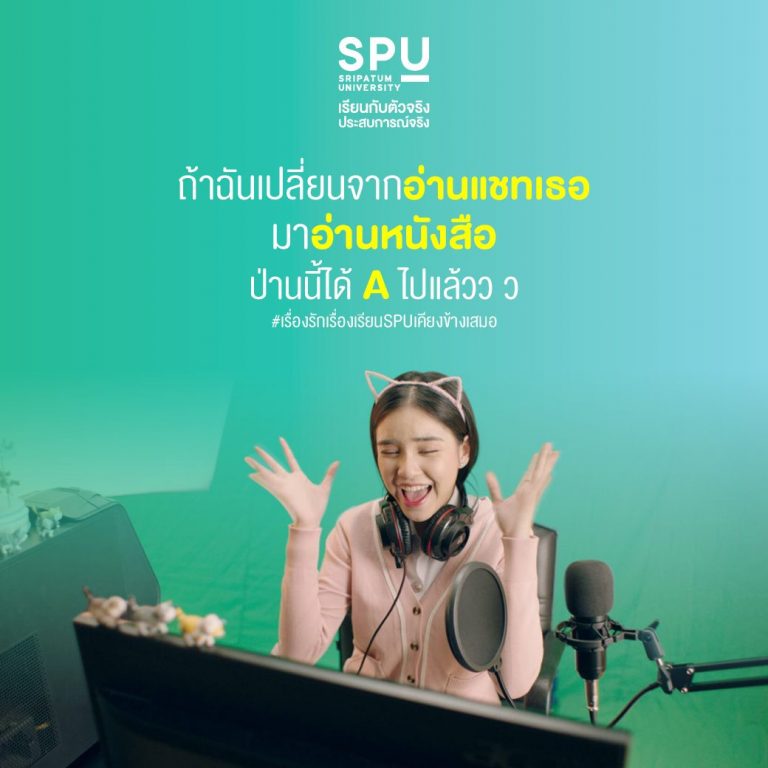 Read more about the article มาอ่านหนังสือดีกว่า 😍