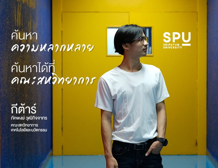 Read more about the article ส่งเข้านอนด้วยความเซอร์