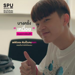 Read more about the article ใครกำลังเหนื่อย ระบายกับแอดได้น้า 😘พร้อมรับฟัง