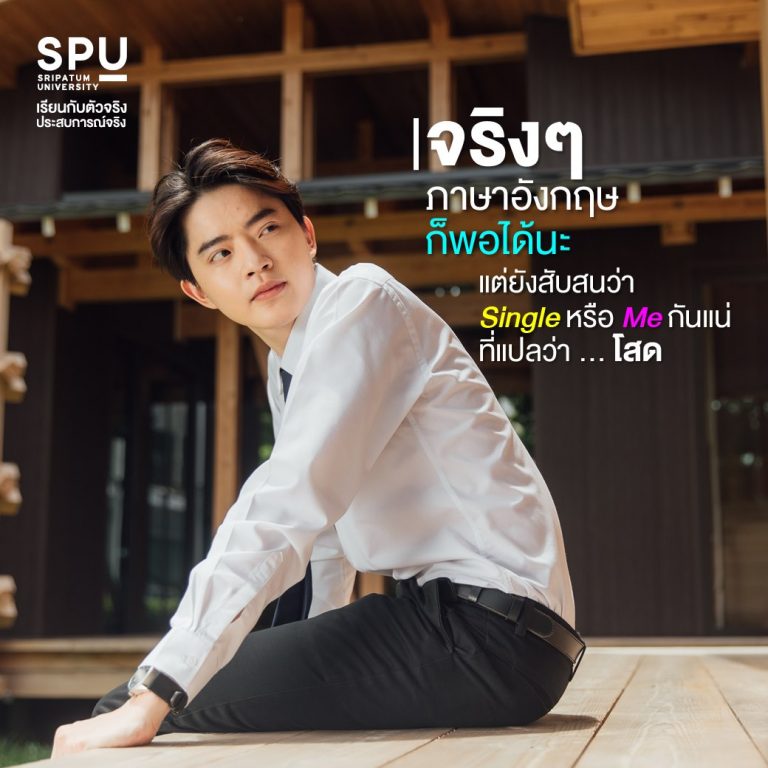 Read more about the article คำว่ารัก อยากรู้เปล่า 😍 ว่าพูดยังไง?