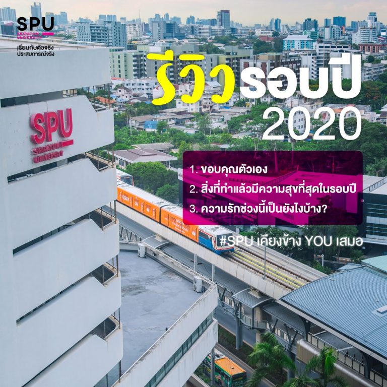 Read more about the article จะหมดเดือนอีกแล้ว เป็นยังไงบ้าง แอดเป็นห่วงนะ