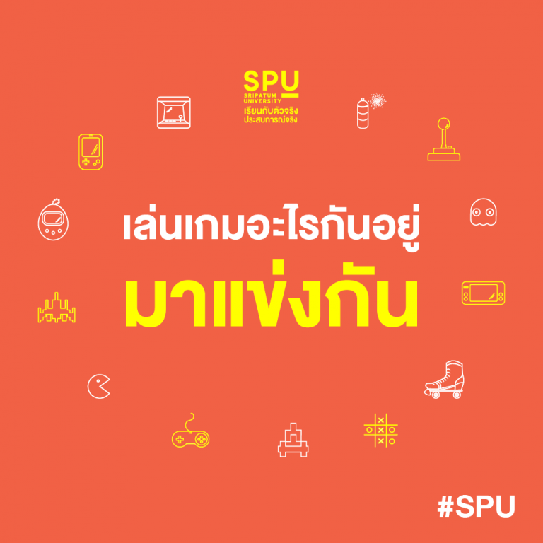 Read more about the article เล่นเกมอะไรอยู่ Comment เลย พร้อมรบ!!